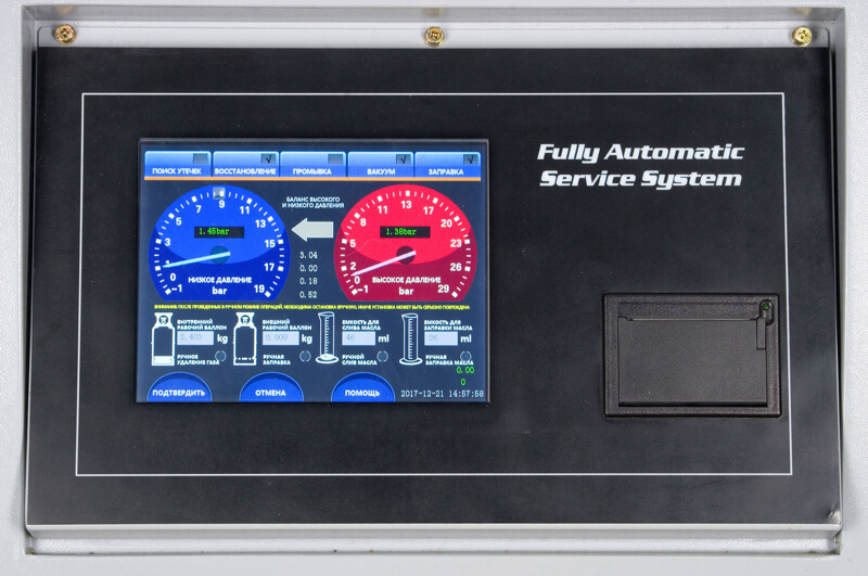 GrunBaum AC7000S Basic GrunBaum AC7000S Basic