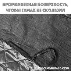 Автогамак для перевозки собак с окном, карманами и ремнем безопасности