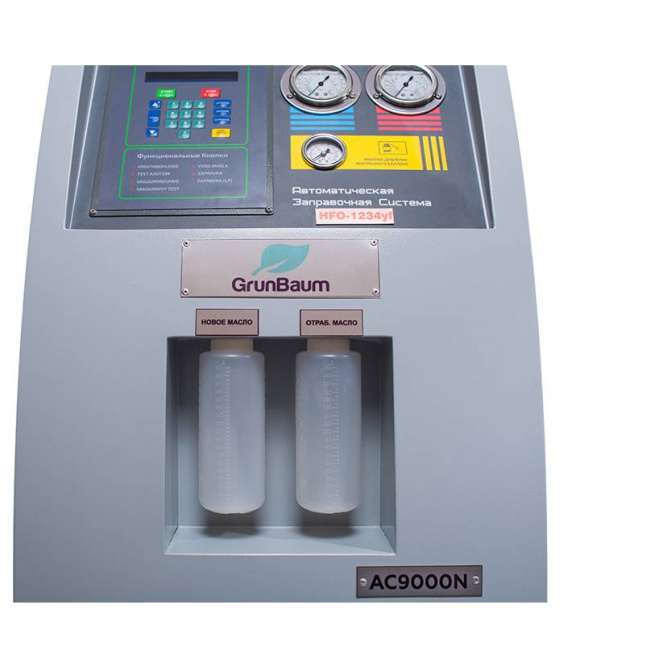 GrunBaum AC9000S 1234YF - автоматическая станция для заправки кондиционеров, 1234YF