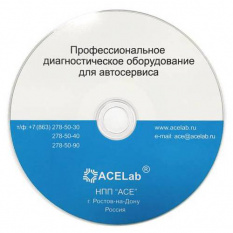 Программа для сканера АВТОАС-F16 G2 - KCBCU