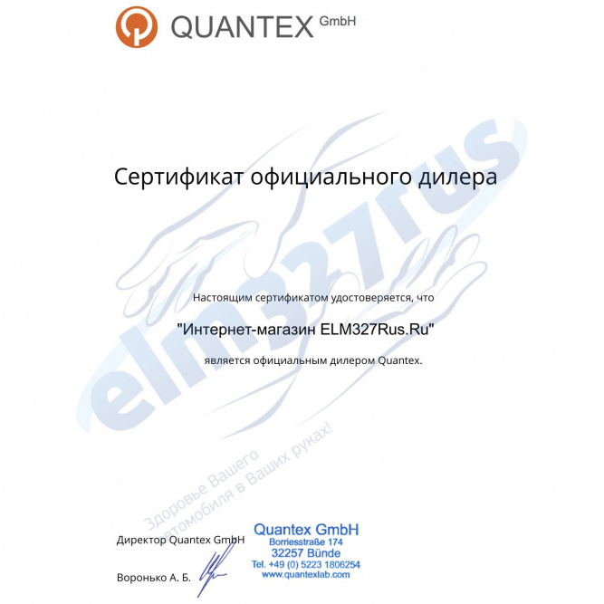 Диагностический мультимарочный сканер ScanDoc Compact (полный комплект)