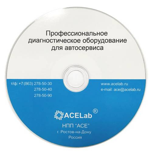 Программа для сканера АВТОАС-СКАН - FIAT/IVECO/PSA