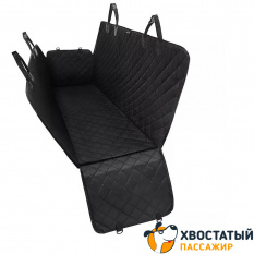 Автогамак для перевозки собак "Хвостатый пассажир" с боковой защитой дверей и ремнем безопасности