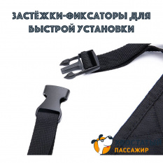 Автогамак для перевозки собак "Хвостатый пассажир" с боковой защитой дверей и ремнем безопасности