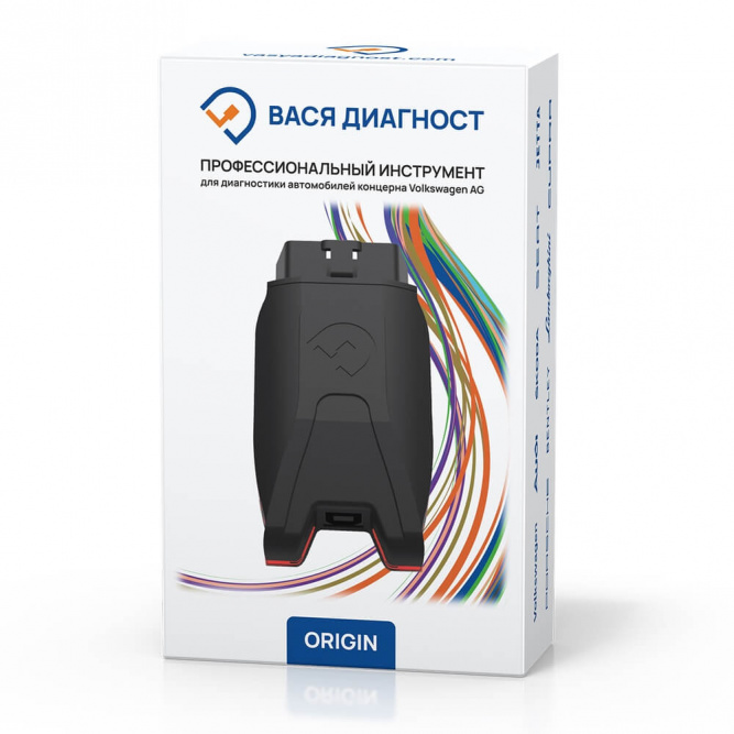 Диагностический адаптер ВАСЯ Диагност Origin (Pro) 25.7.0