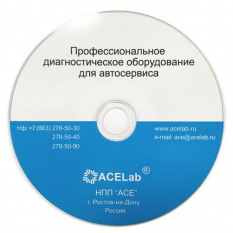 Программа для сканера АВТОАС-СКАН - Hyundai