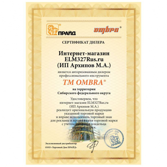 Тележка инструментальная синяя Ombra OTT47B-R, 7 полок