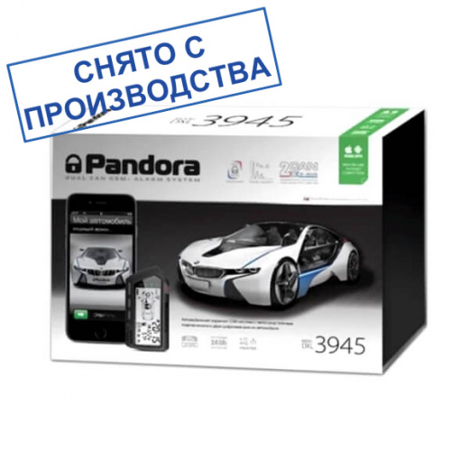 Автосигнализация Pandora DXL 3945 PRO &mdash; 
