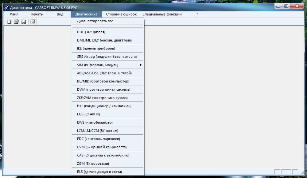 Carsoft 6.5 Carsoft 6.5