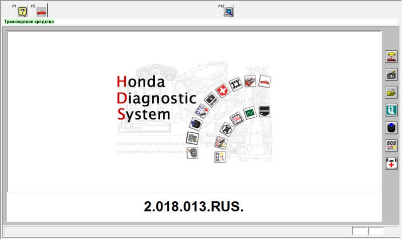 Honda HDS