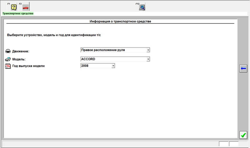 Honda HDS