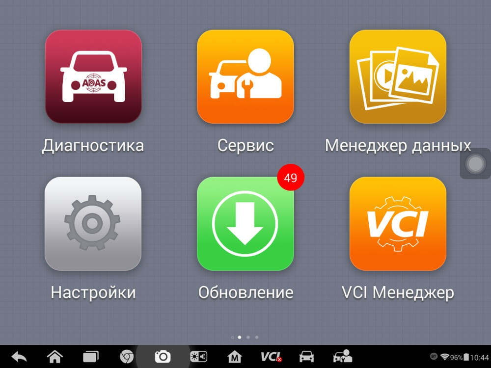 Скриншот программы Jaltest