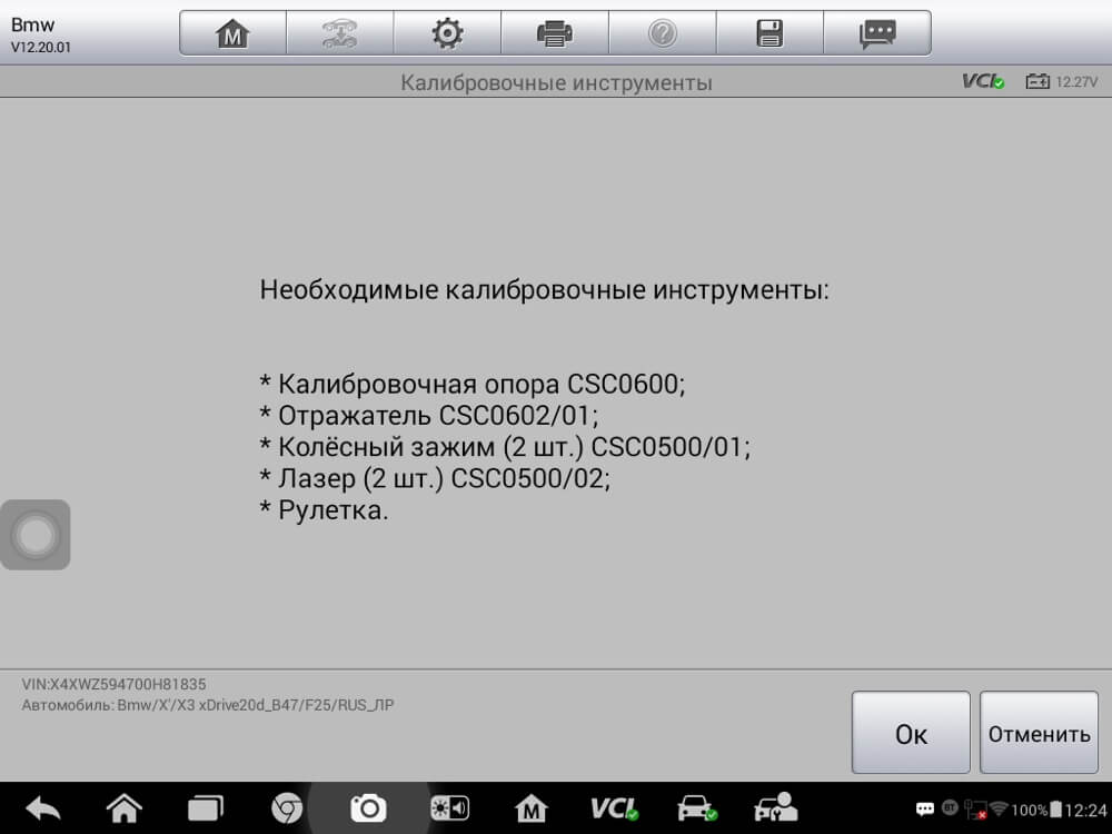 Скриншот программы Jaltest